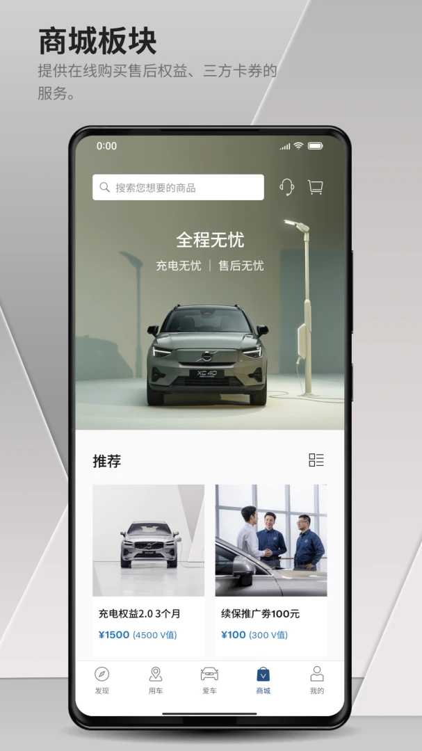 应用截图 4