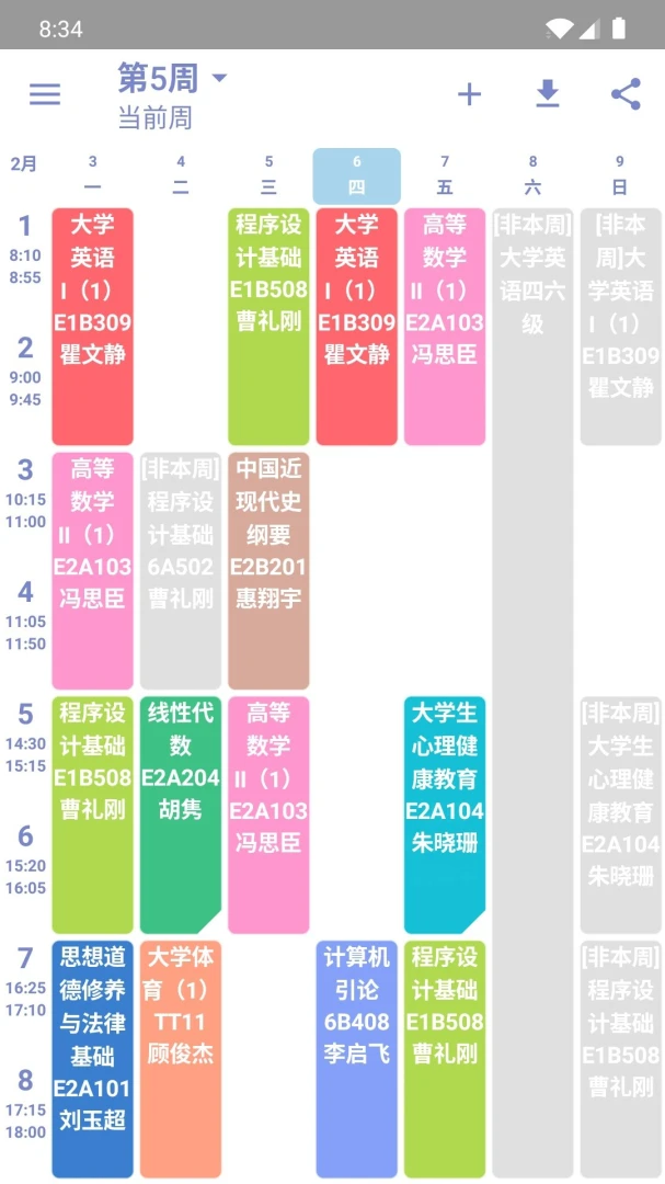 应用截图 1