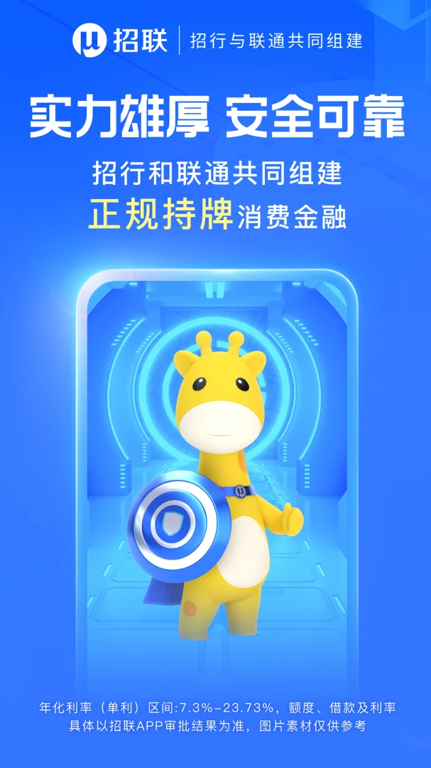 应用截图 5