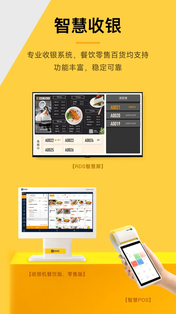 应用截图 3