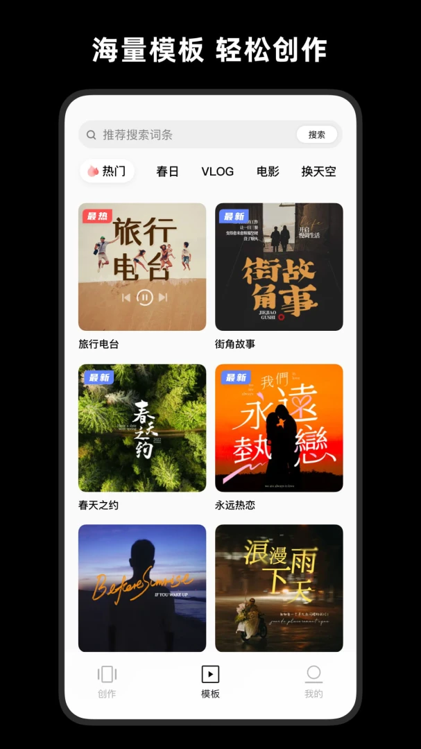 应用截图 2