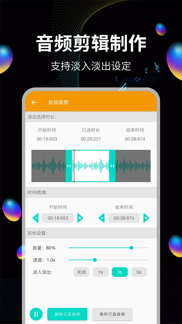 应用截图 3