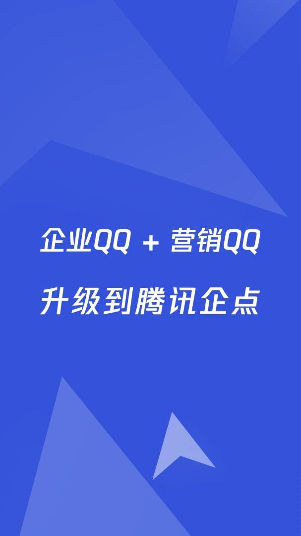 应用截图 1
