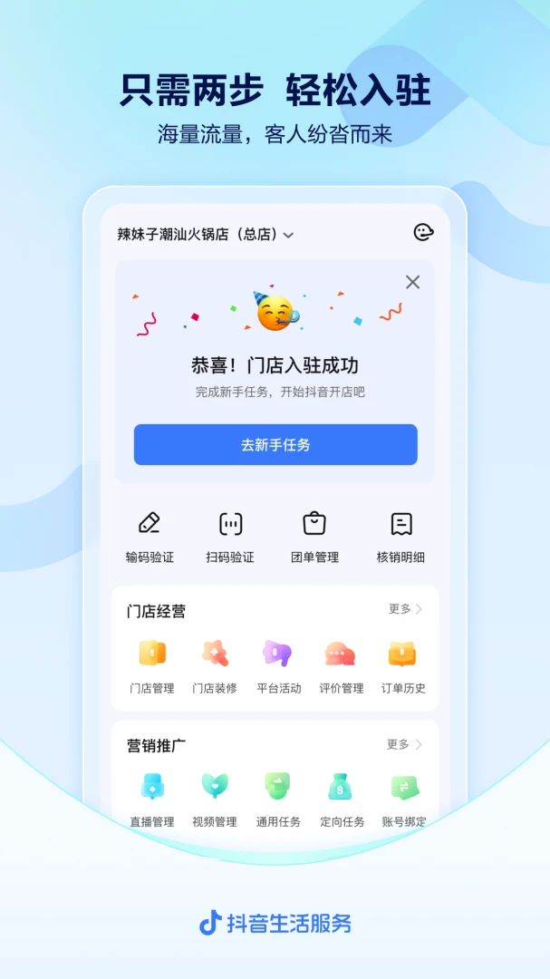 应用截图 1