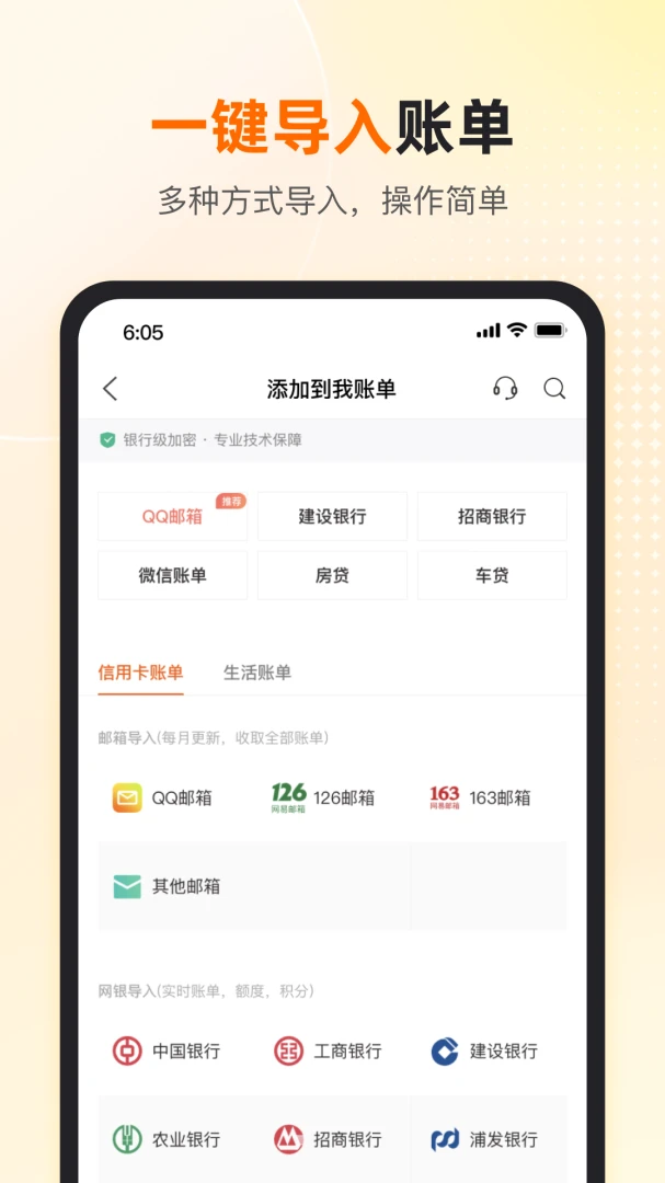 应用截图 1