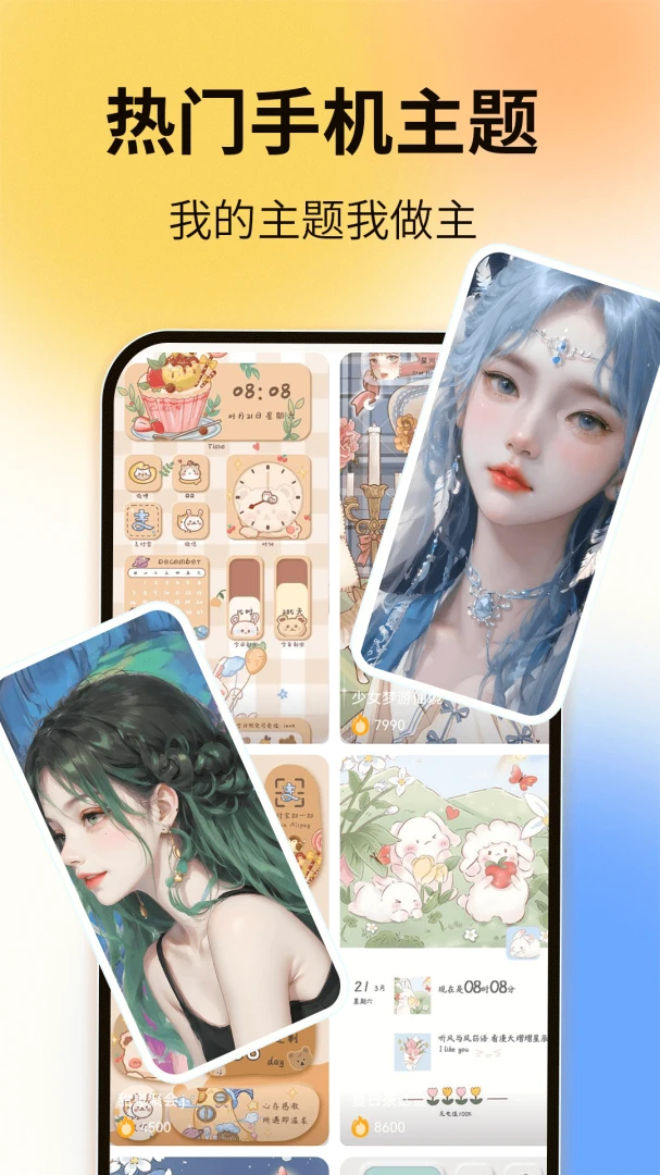 应用截图 5