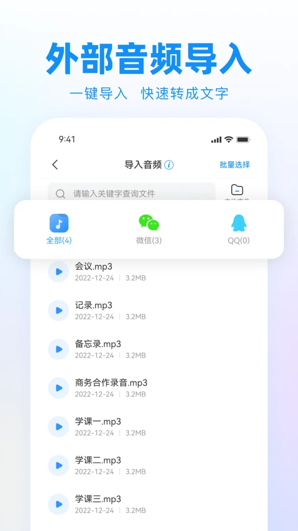 应用截图 3