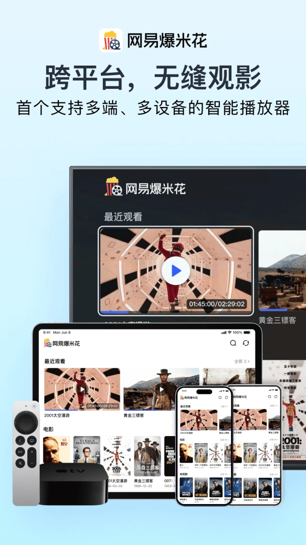 应用截图 5