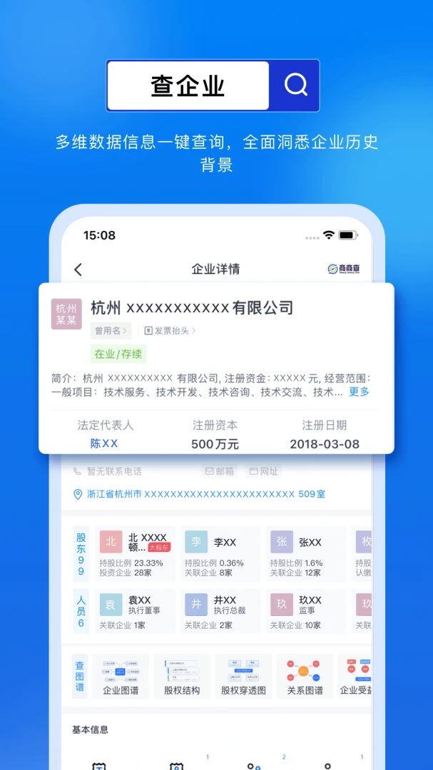 应用截图 1