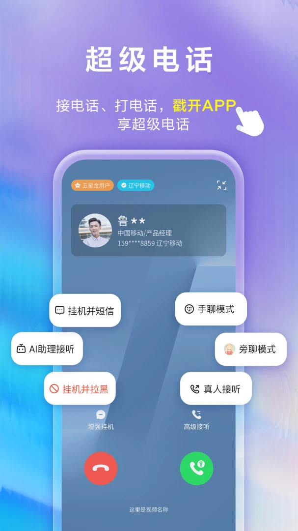 和生活爱辽宁截图