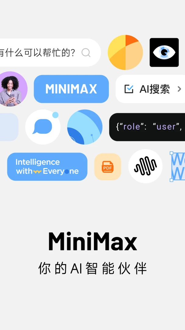 应用截图 1