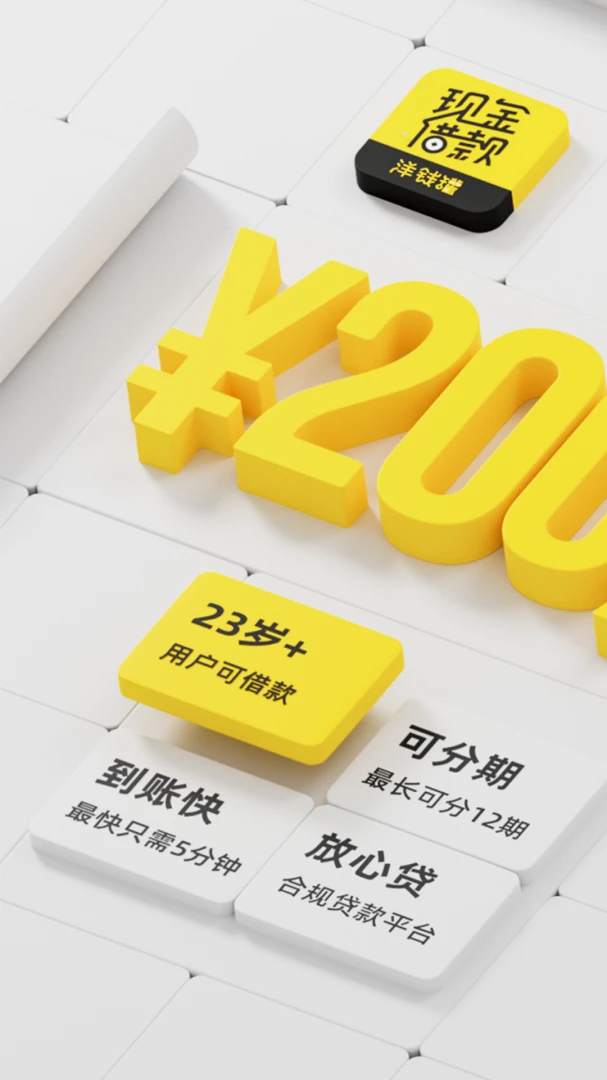 应用截图 1