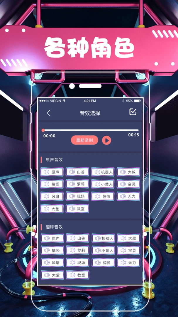 应用截图 4