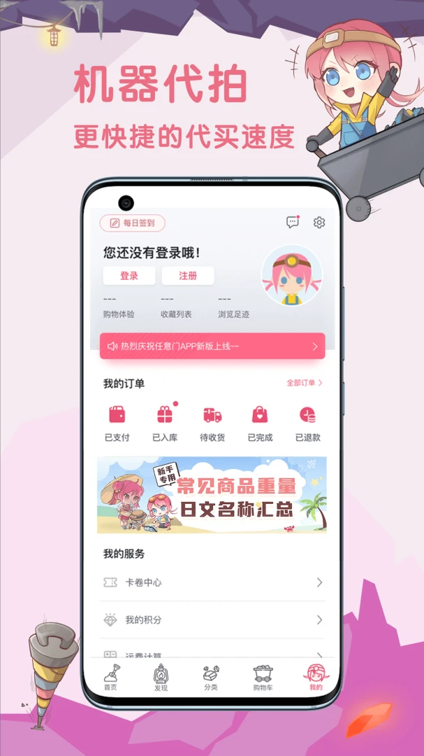 应用截图 4