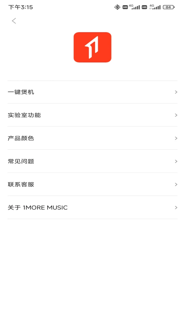 应用截图 4