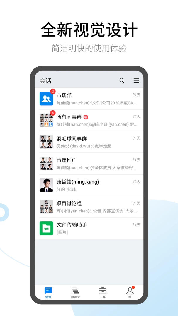 应用截图 1