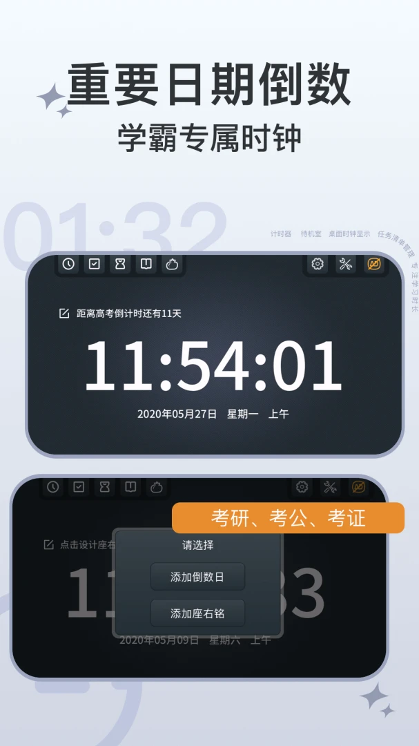 应用截图 3