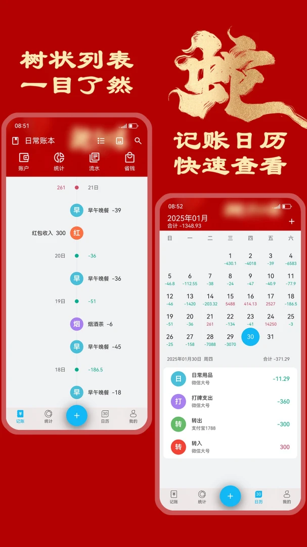 应用截图 1