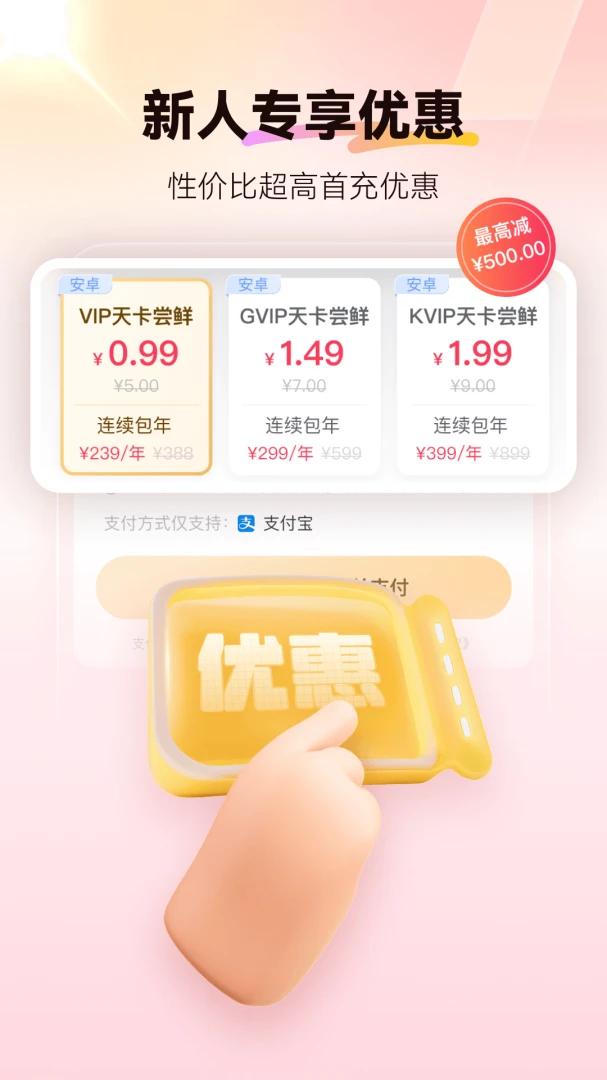 应用截图 2