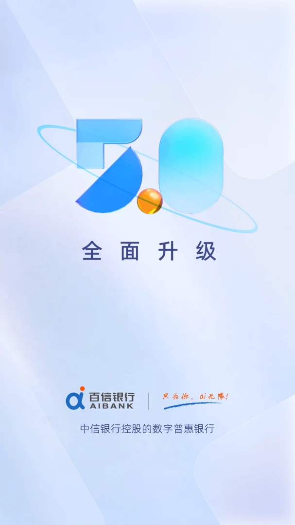 应用截图 1
