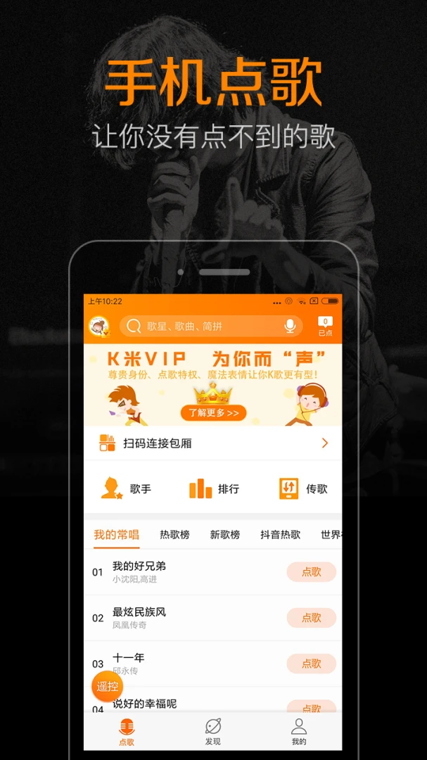 K米截图
