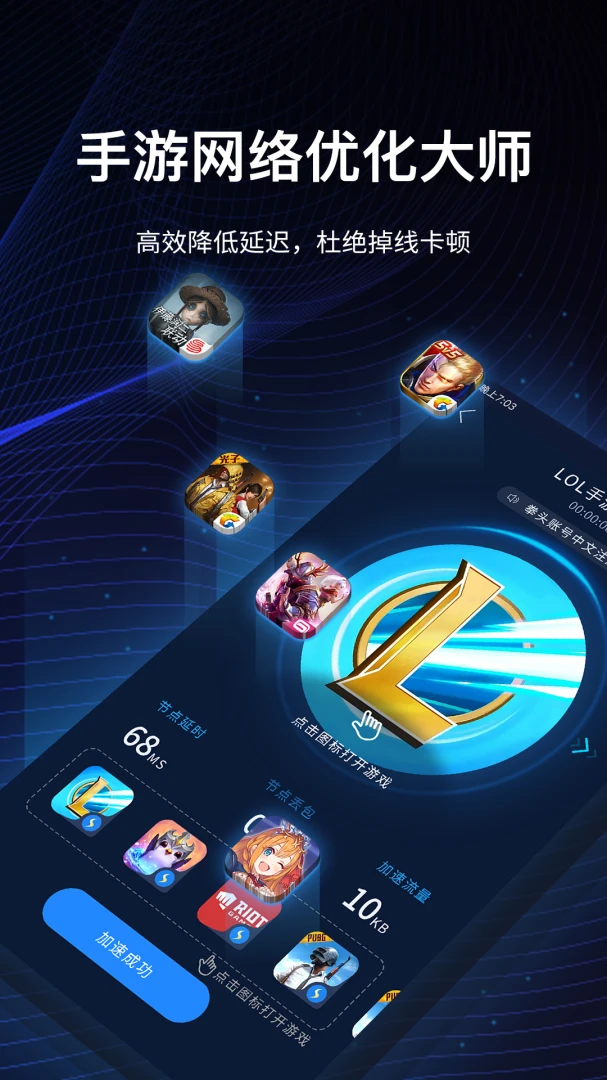应用截图 4