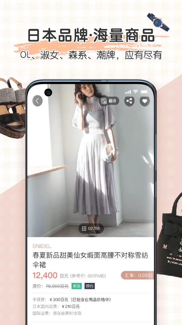应用截图 1
