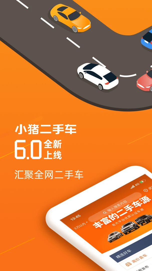 应用截图 1