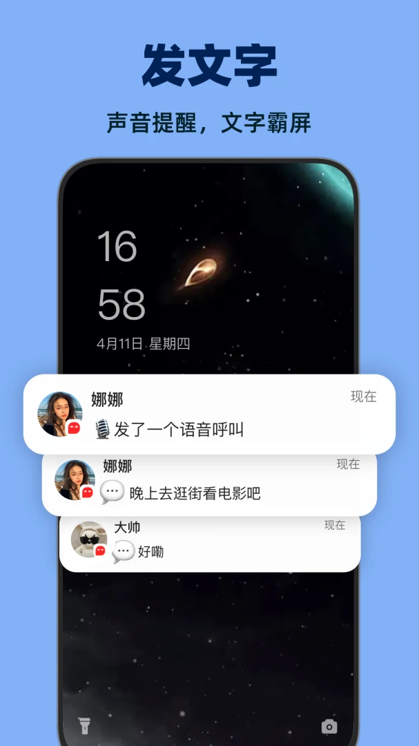 应用截图 4