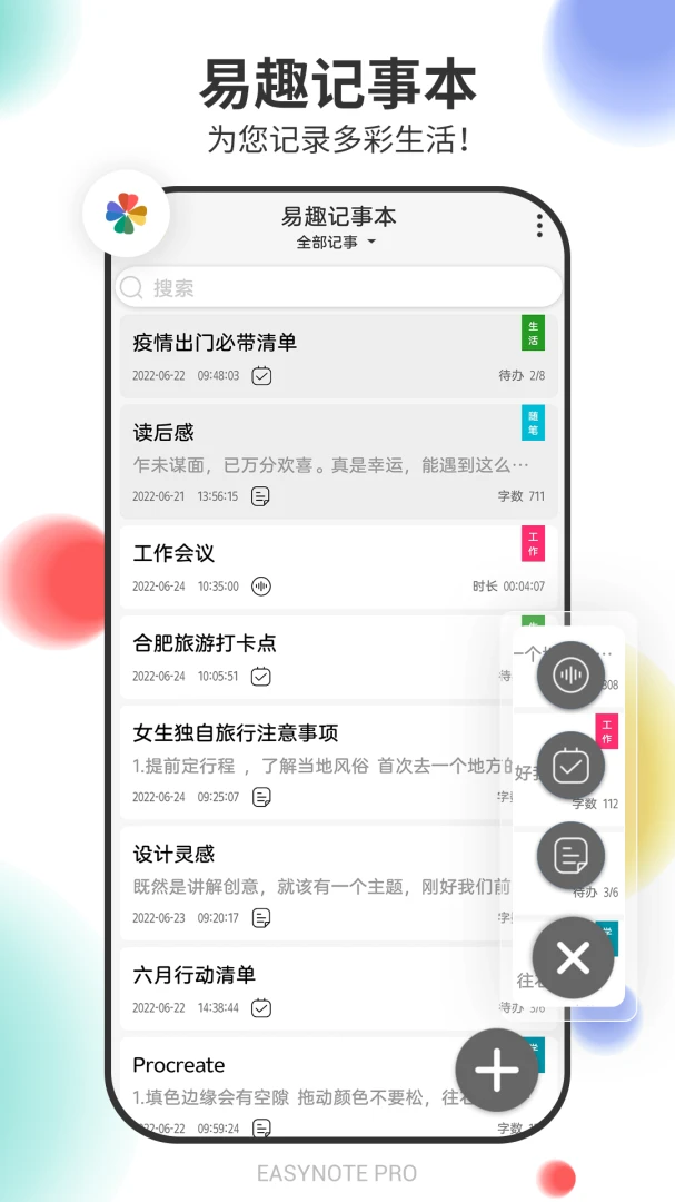 应用截图 1