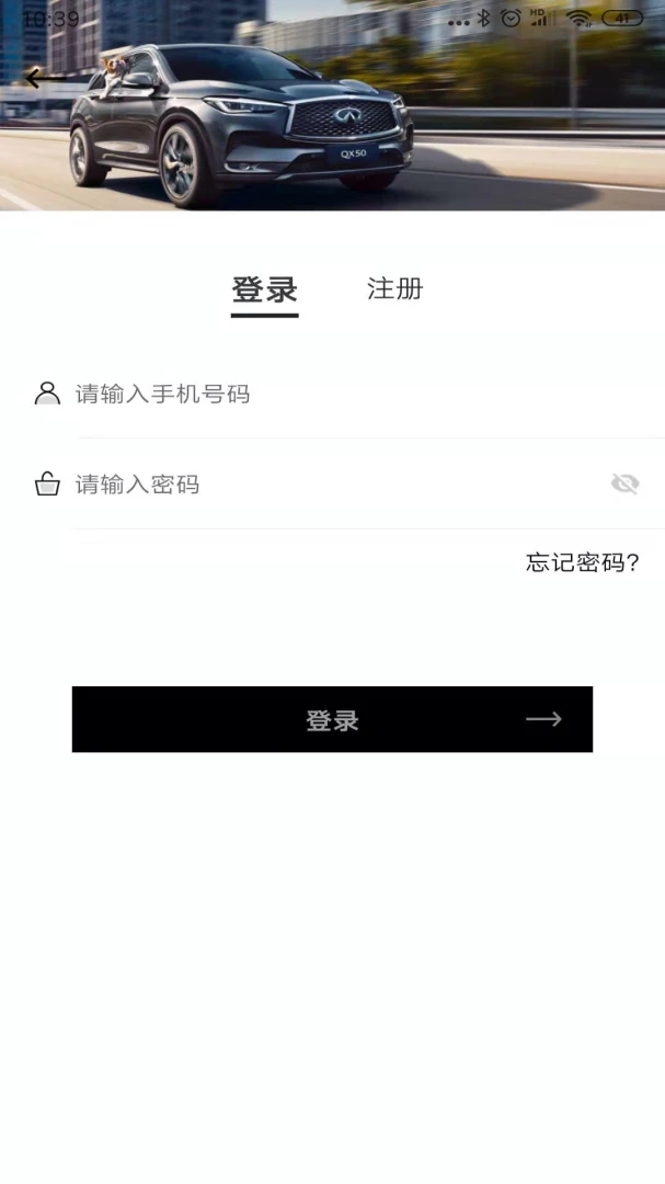 应用截图 2