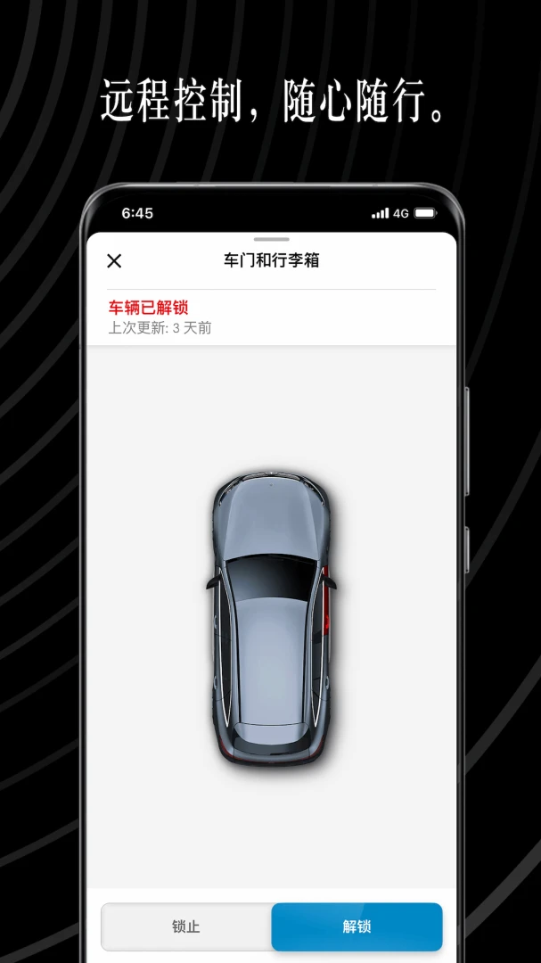 应用截图 3