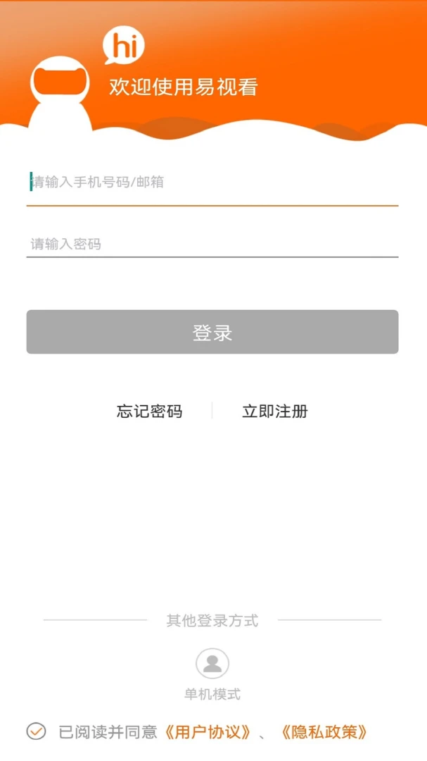 应用截图 2