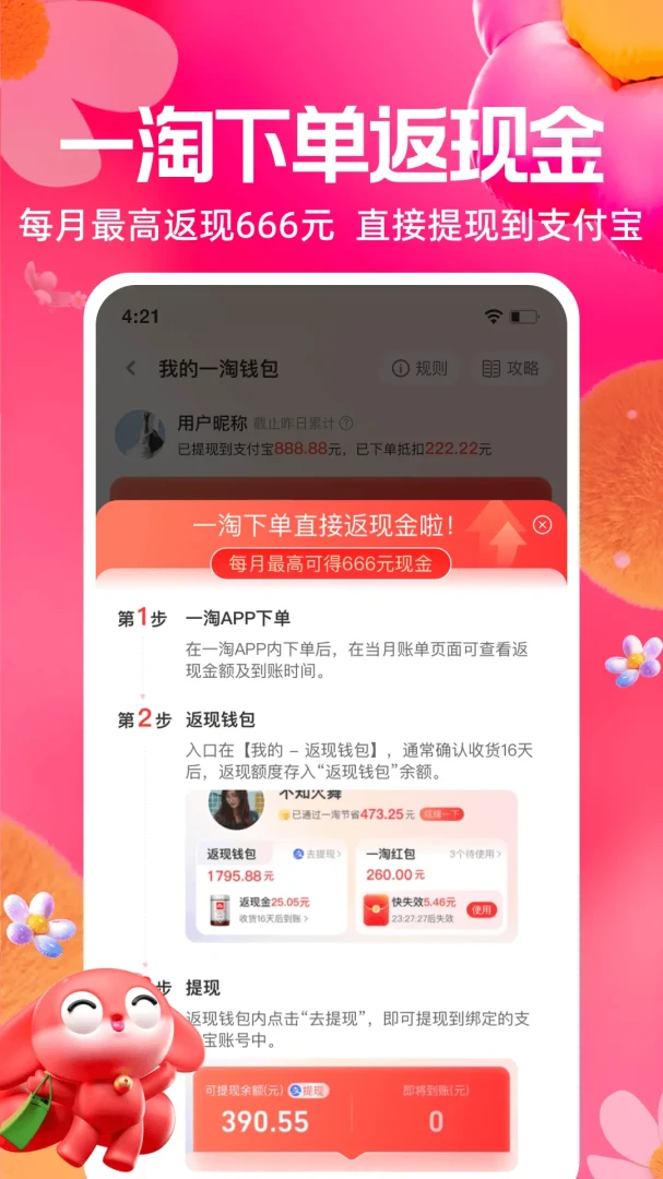 应用截图 1