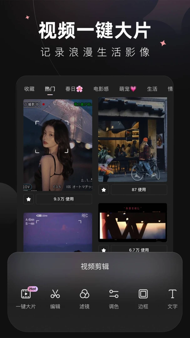 应用截图 5