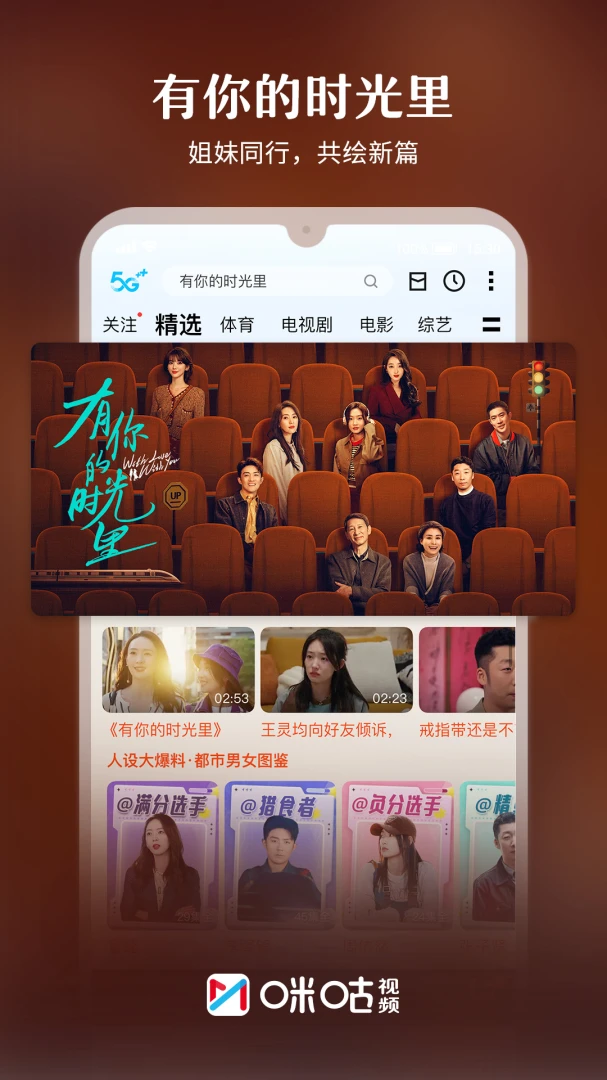 应用截图 4