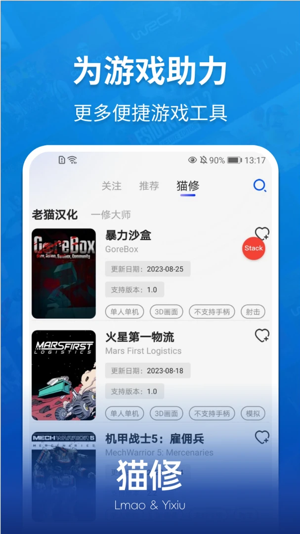 应用截图 2