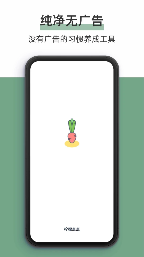 应用截图 1