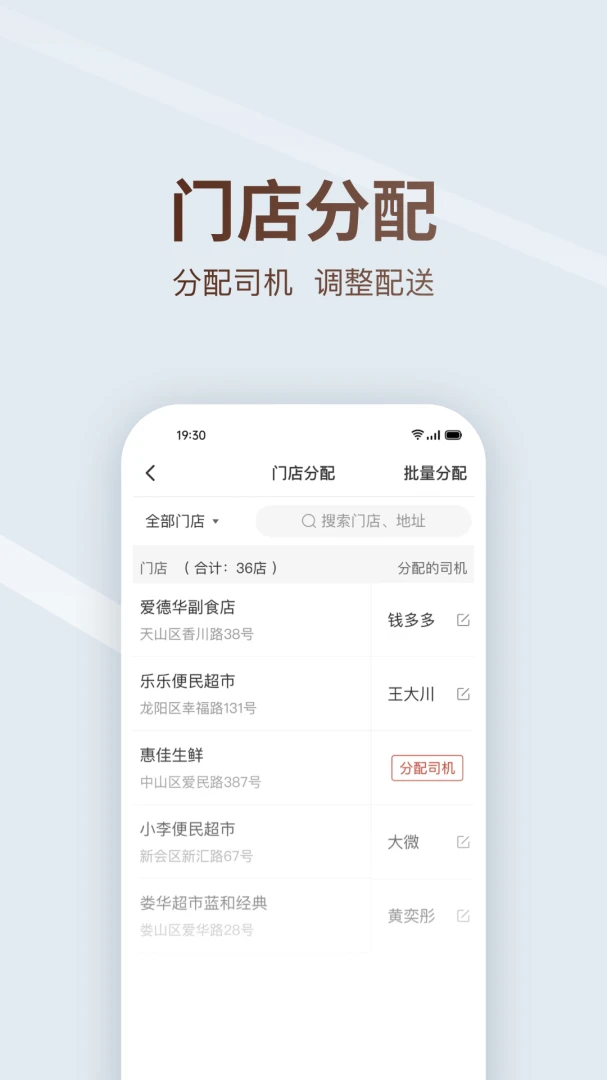 应用截图 4