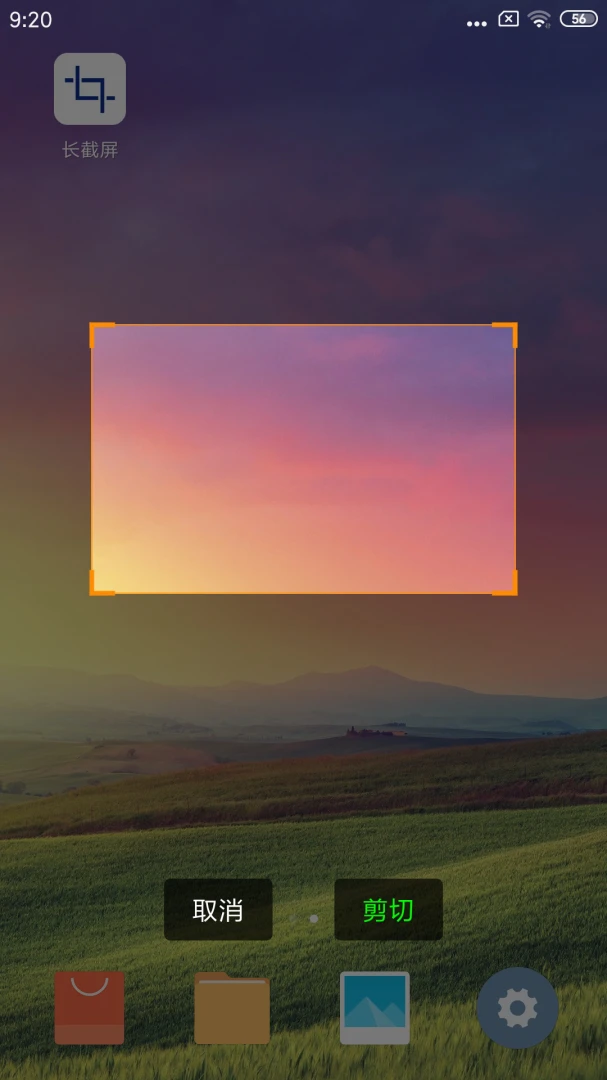 应用截图 3