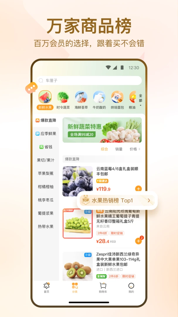 应用截图 2