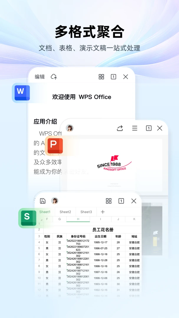 应用截图 5