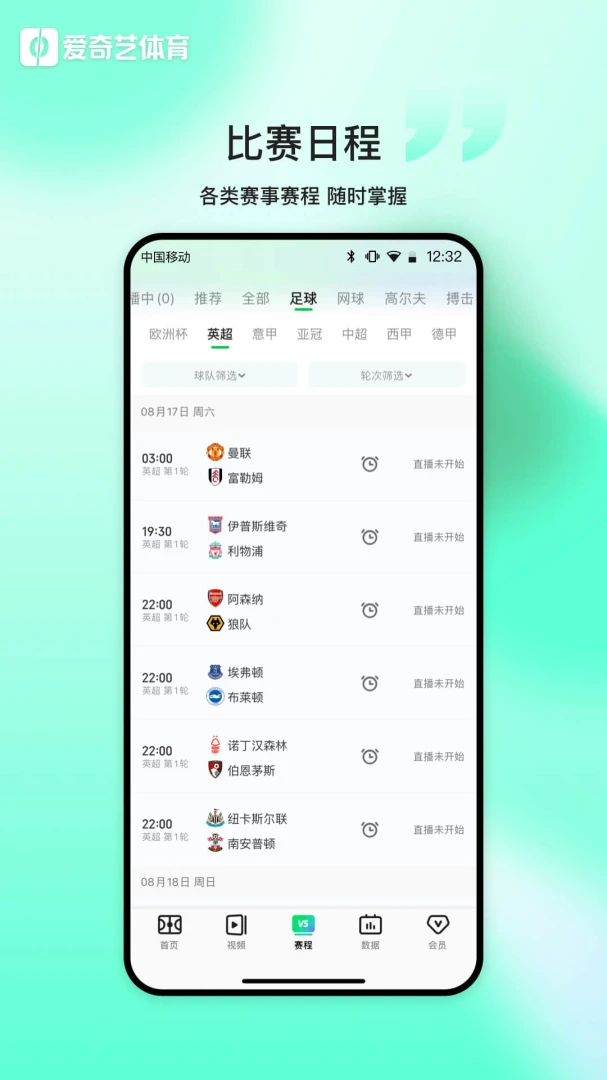 应用截图 4