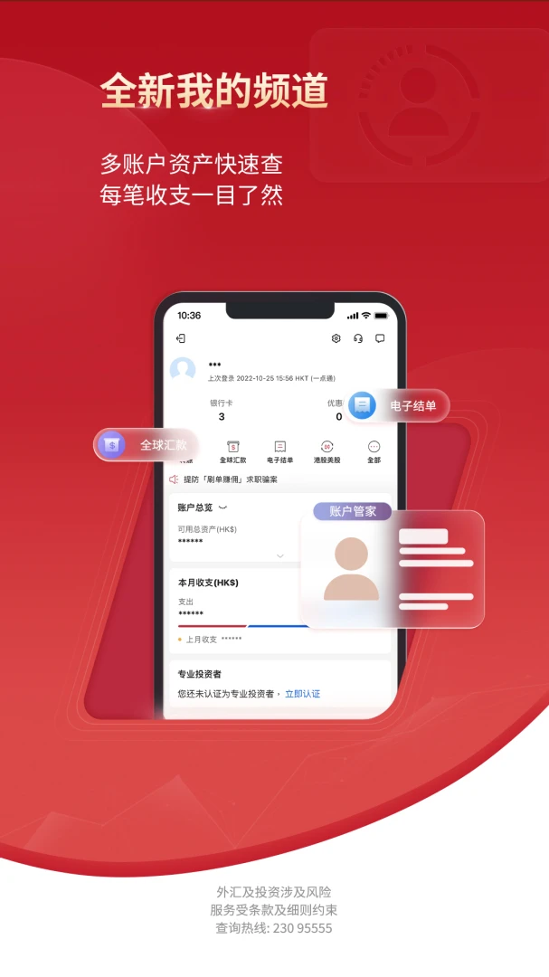 应用截图 5