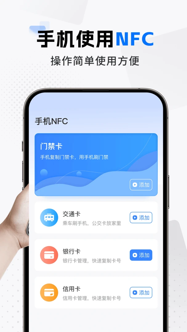 应用截图 4
