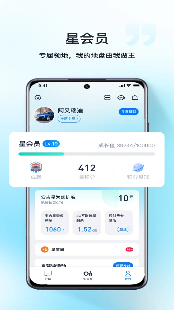应用截图 5
