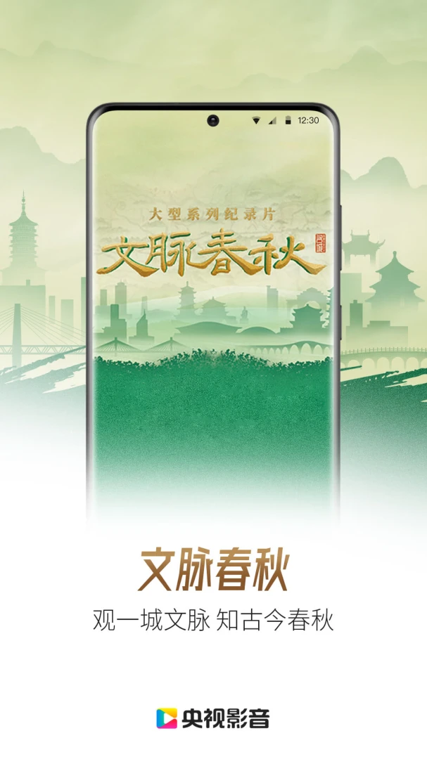应用截图 1