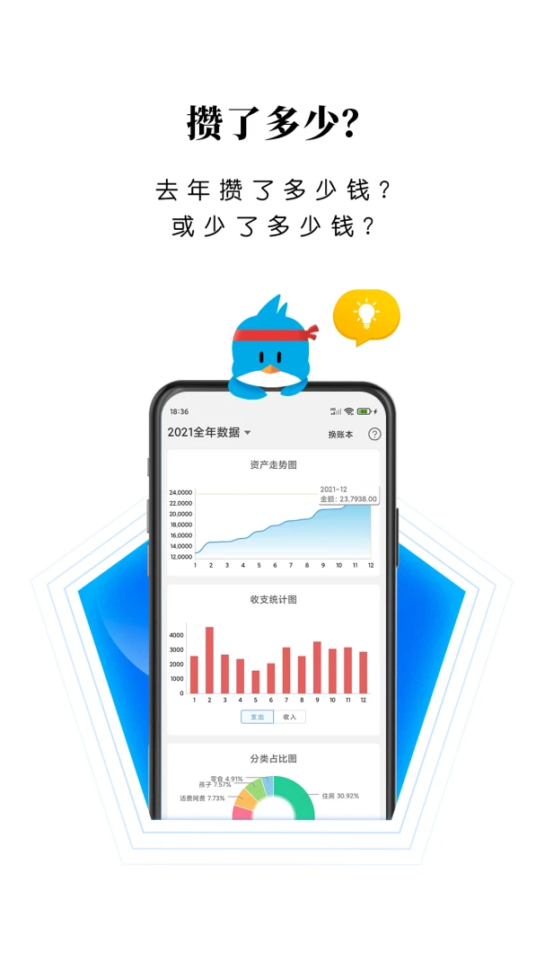 应用截图 4