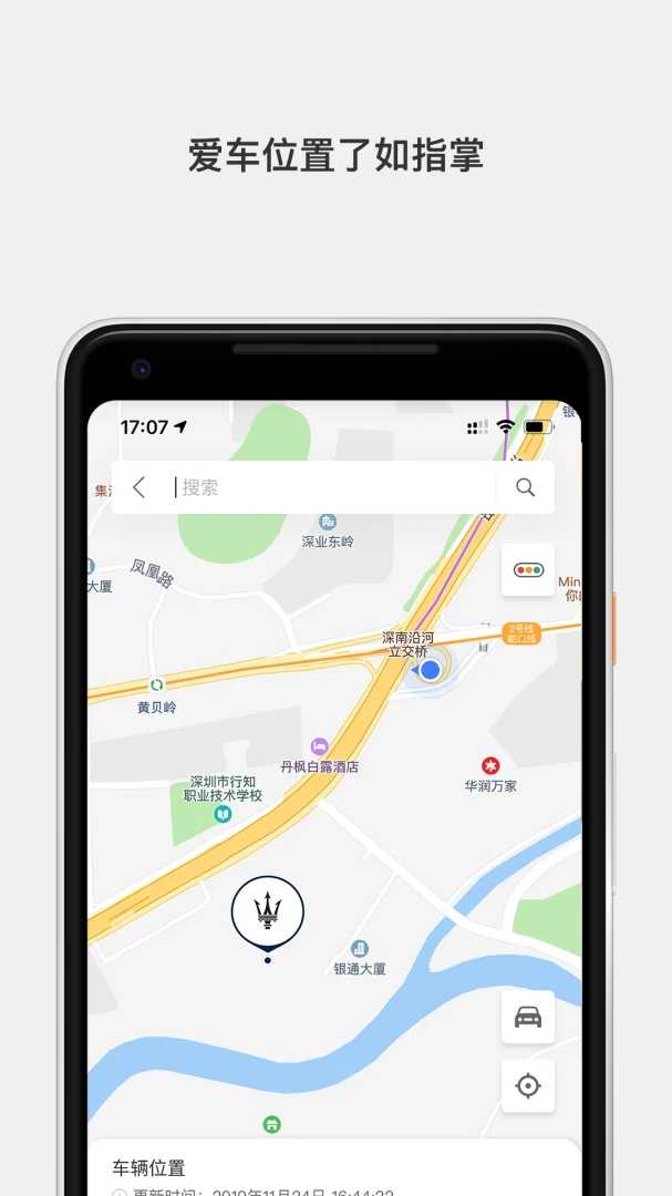 应用截图 4