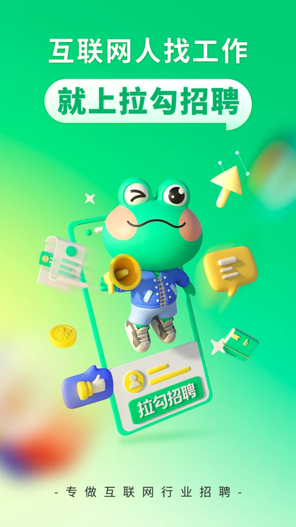 应用截图 1